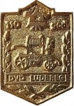 DVD LUDBREG 1869 1979 zlatna
